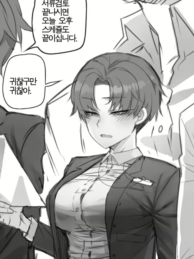 SinfulYabby8295의 유부녀 비서