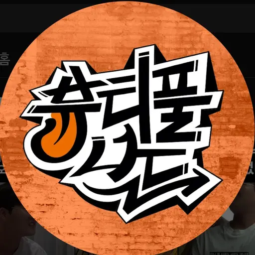 GrayCopy8117의 뷰티풀너드
