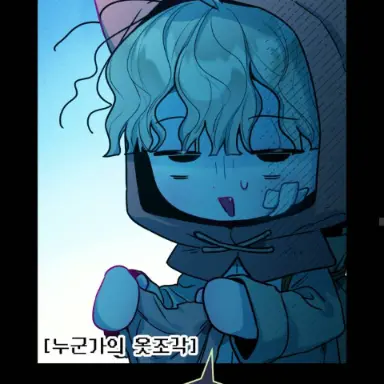 Profile image of 스크램블