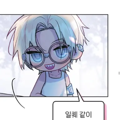 Profile image of 걍하지a