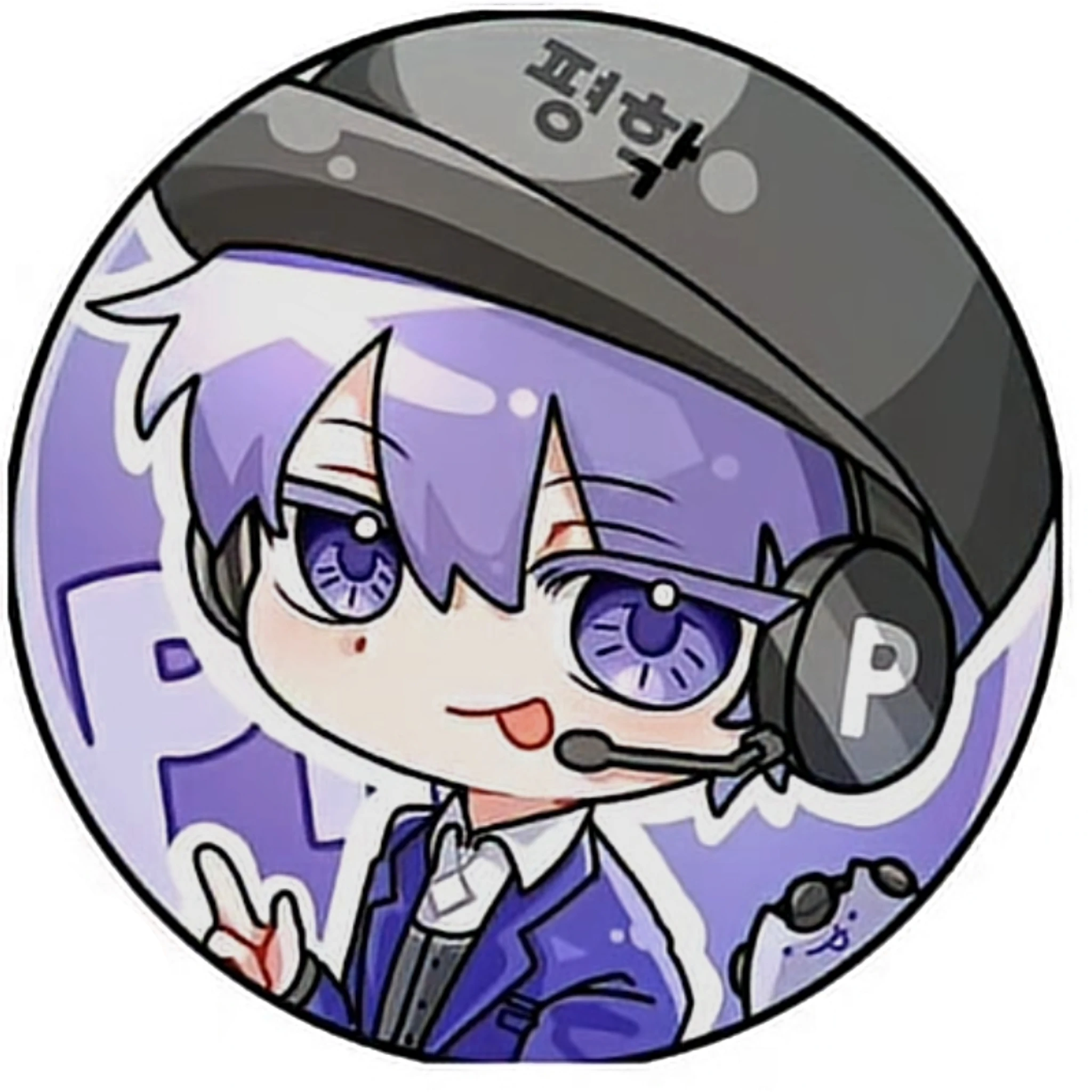 평학
