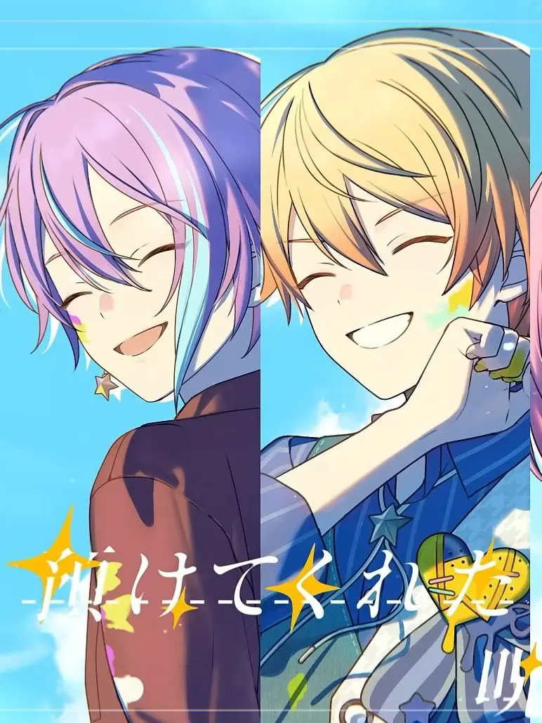 kohaku.의 類司のあまあま同居生活！