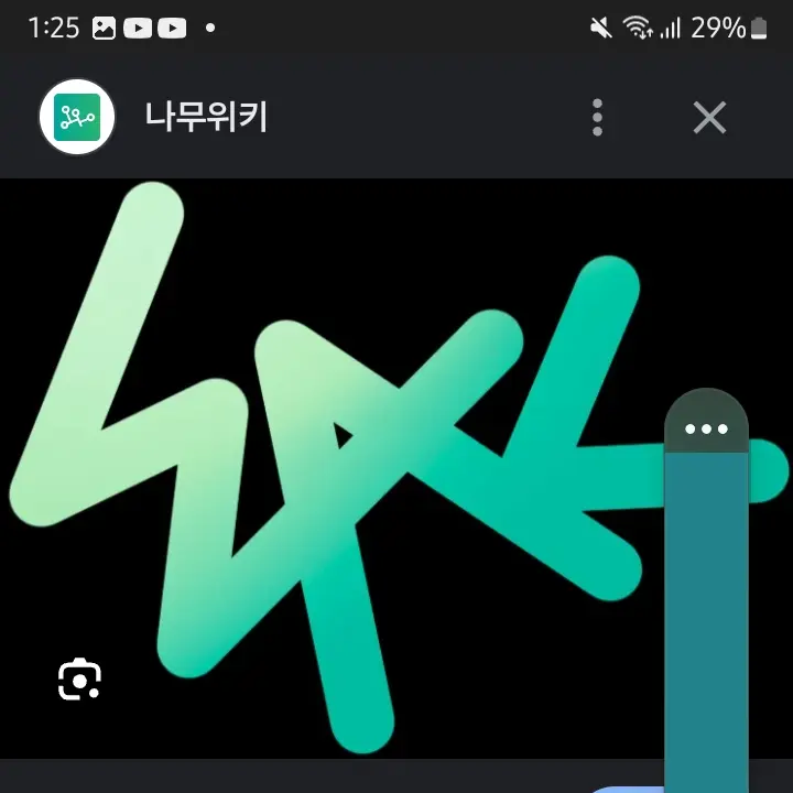 GoldenBoas3463의 왁타버스