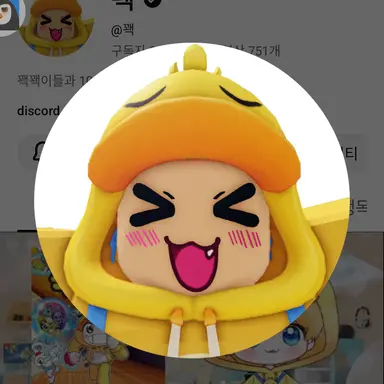 Profile image of 꽥