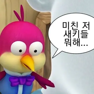 Profile image of 여우