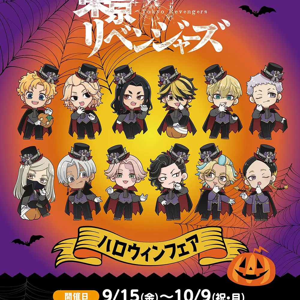 Good3157Domo의 ハロウィンパーティー！！