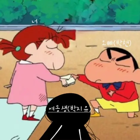LoudSea4962의 여동생(박지유) 오빠(박혁)