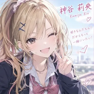 Profile image of リオ