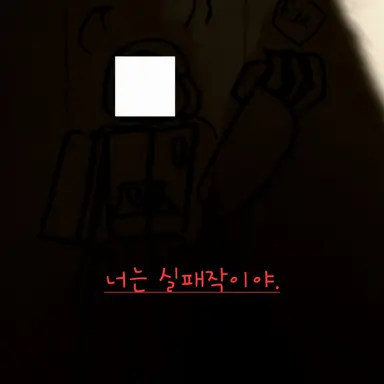 Profile image of 데이비