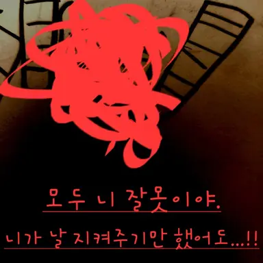 Profile image of 타이