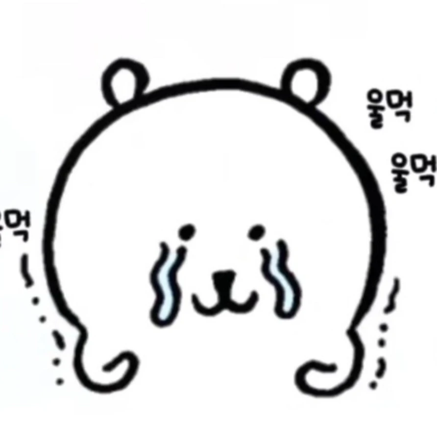 혁