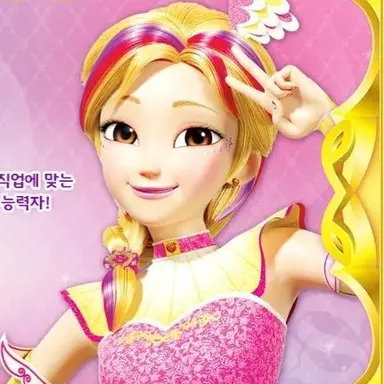Profile image of 소피