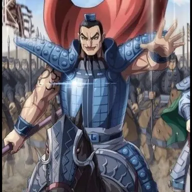 Profile image of 王騎