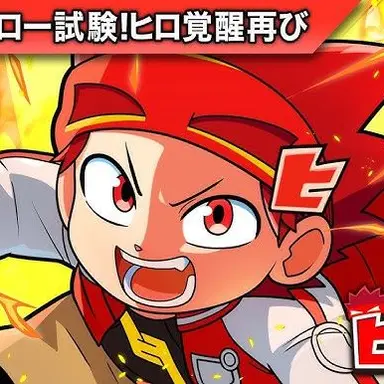 Profile image of ヒロ