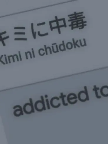 Kataomoi_tr의 ネットの彼氏くん