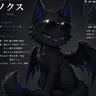 Profile image of ノクス