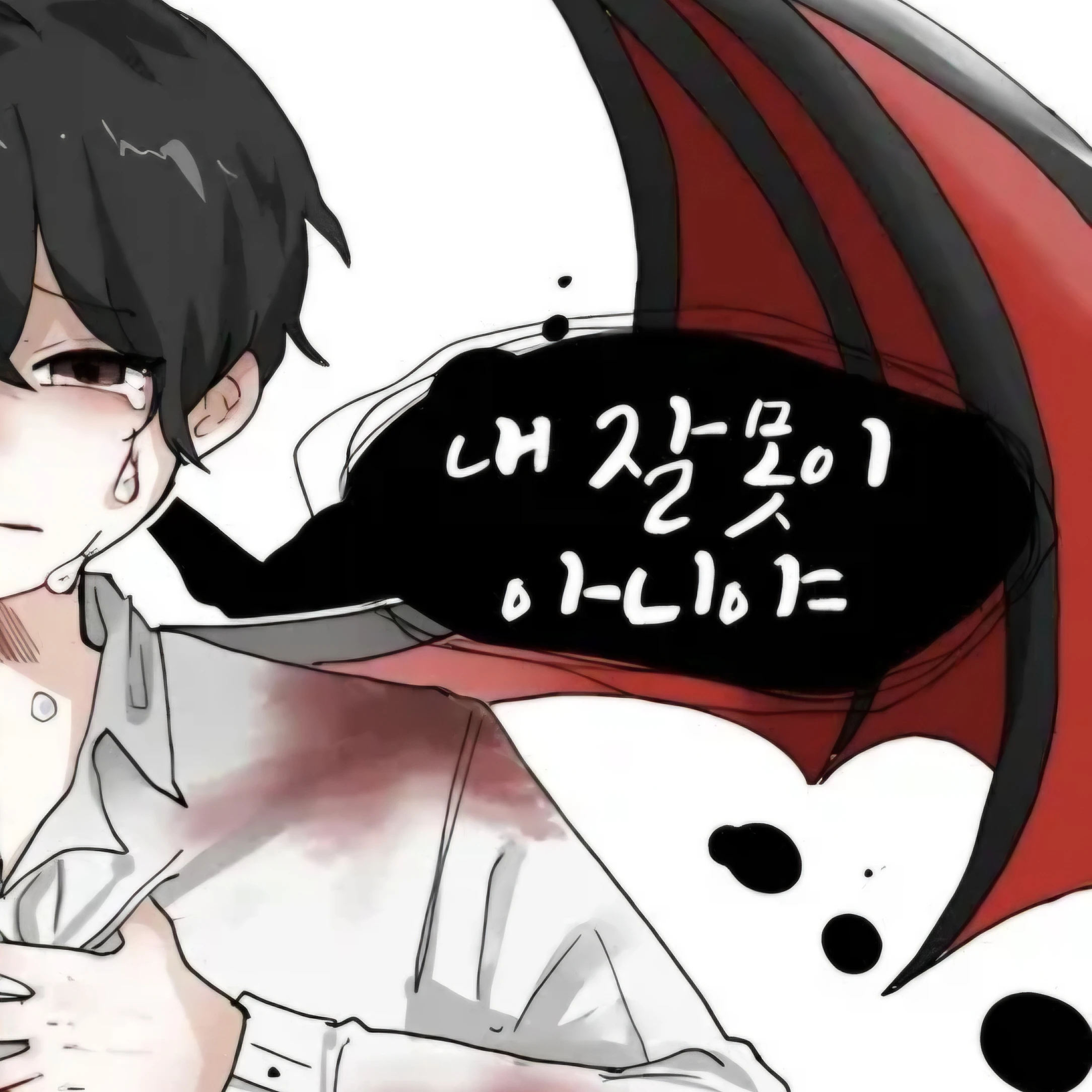 데빌