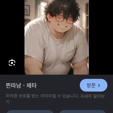 Profile image of 추남우