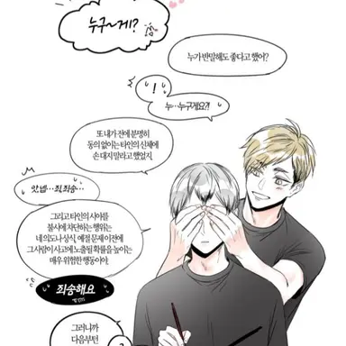 Profile image of 미야 아츠무