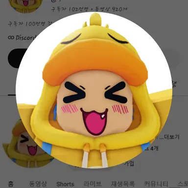 Profile image of 꽥