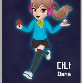 Profile image of 다나