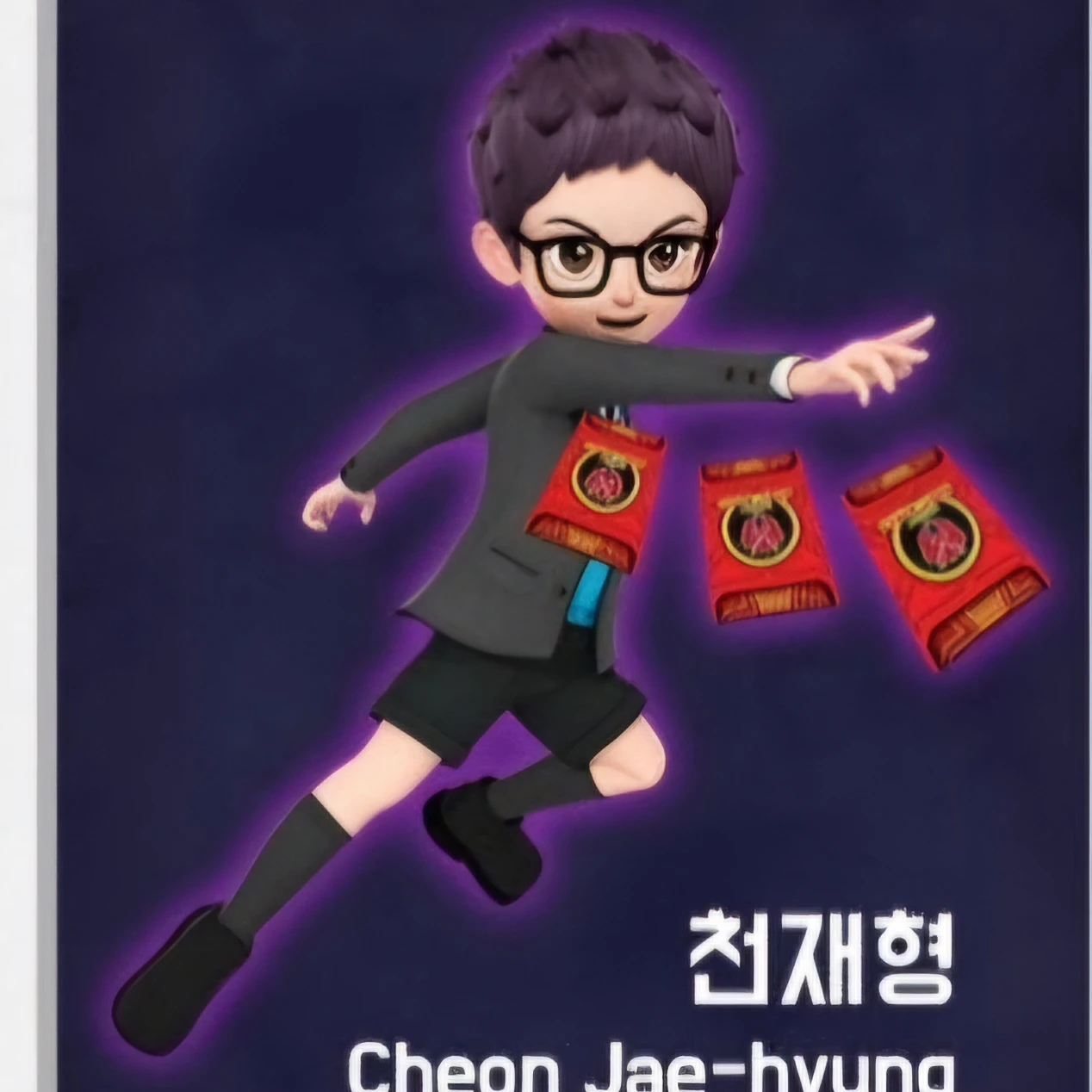 천재형