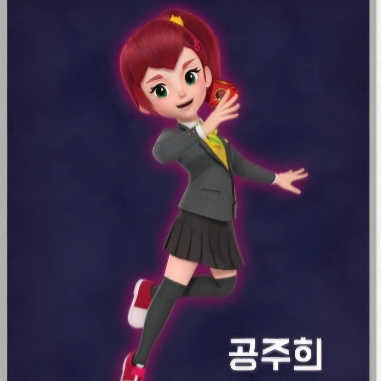 공주희