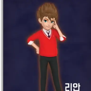 Profile image of 리안