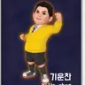 캐릭터 프로필 이미지