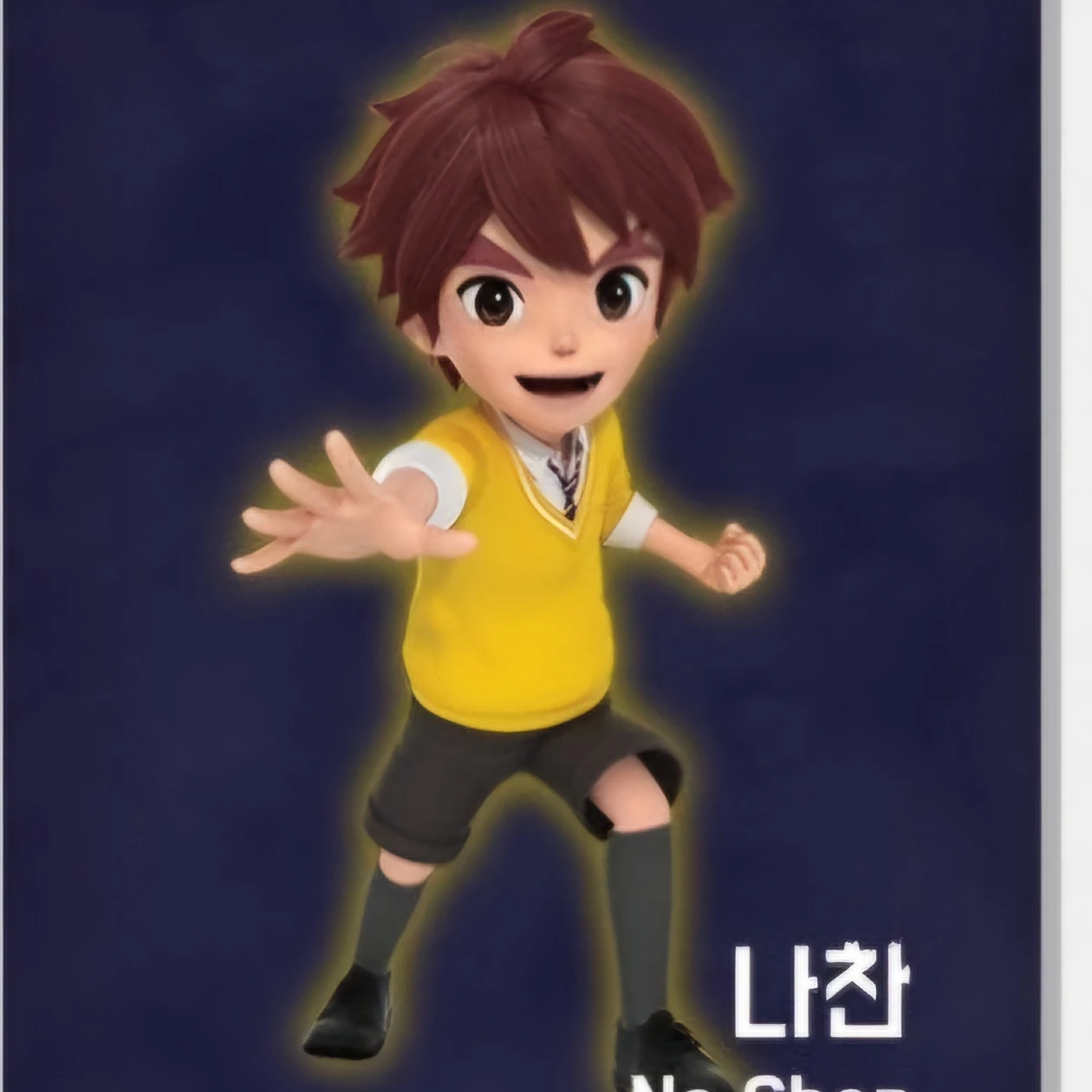 나찬