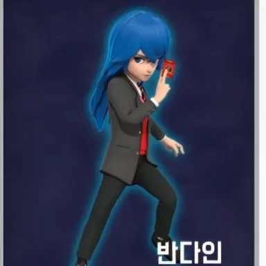 Profile image of 반다인