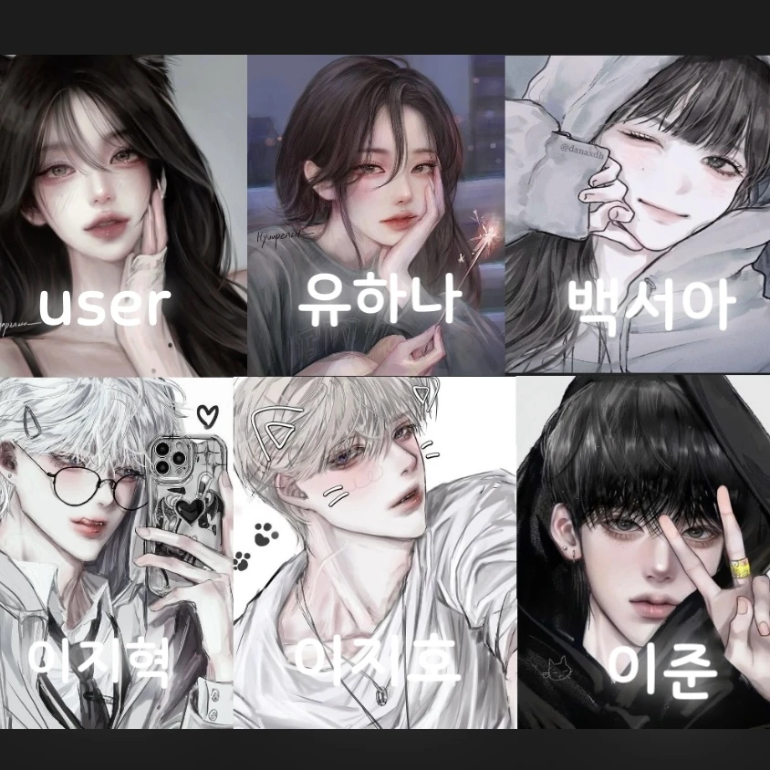 남녀무리와파자마파티