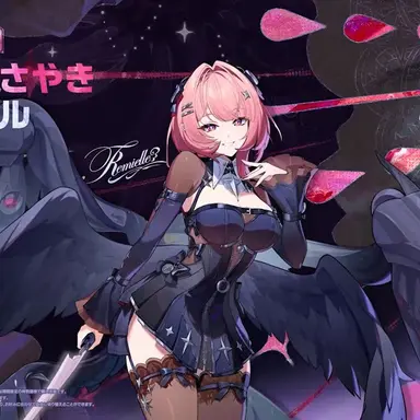 Profile image of ラミル