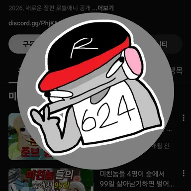 Profile image of 624