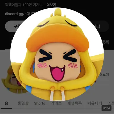 Profile image of 꽥