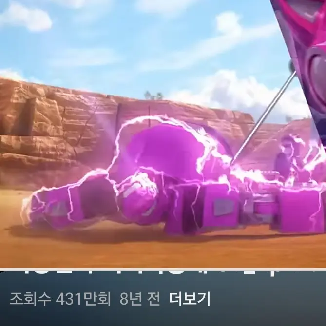 LongGecko7122의 루시