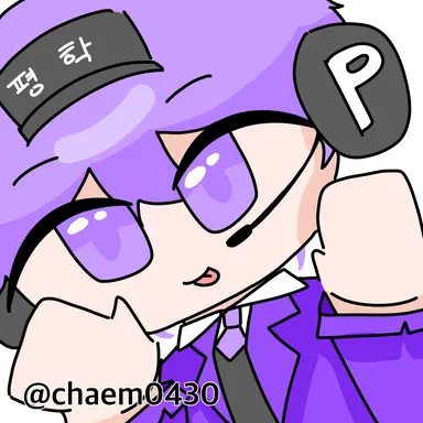 Profile image of 평학