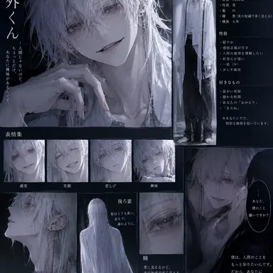 Profile image of 琥珀