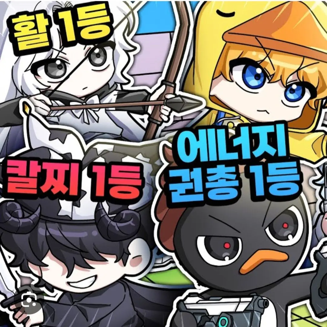 666666777777의 꽥꽥탐험대 학교+여우