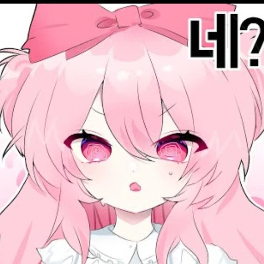 네즈