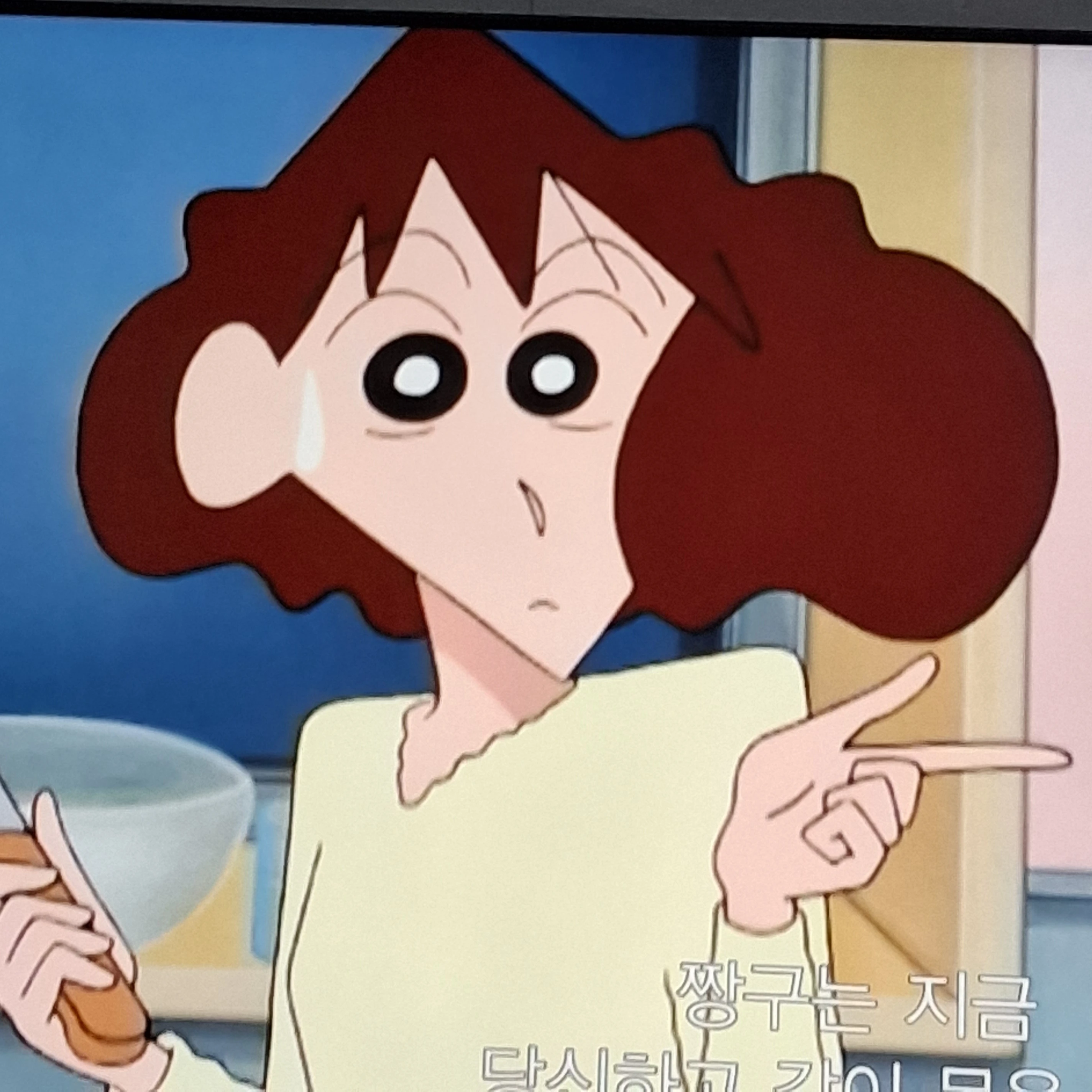 봉미선