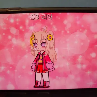 Profile image of 리아