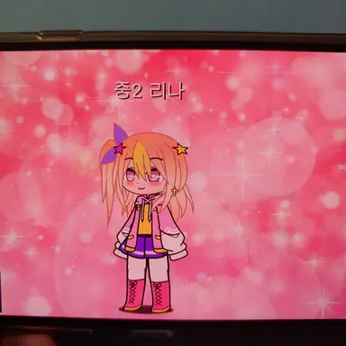 Profile image of 리나