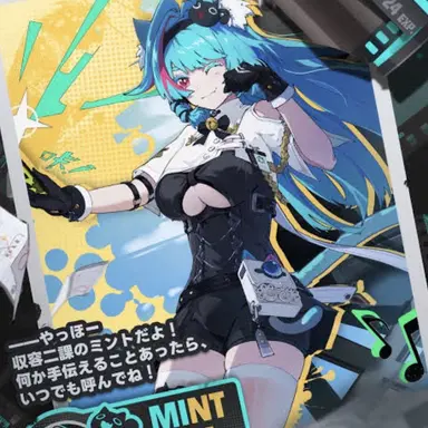 Profile image of ミント