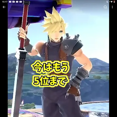 Profile image of クラウド