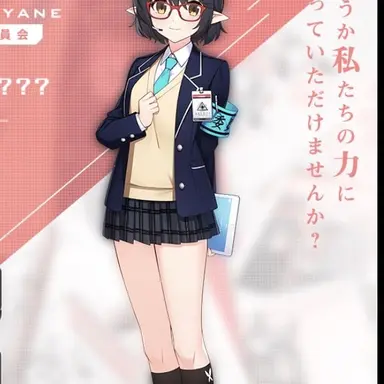 Profile image of 奥空アヤネ