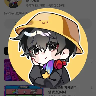 Profile image of 마주