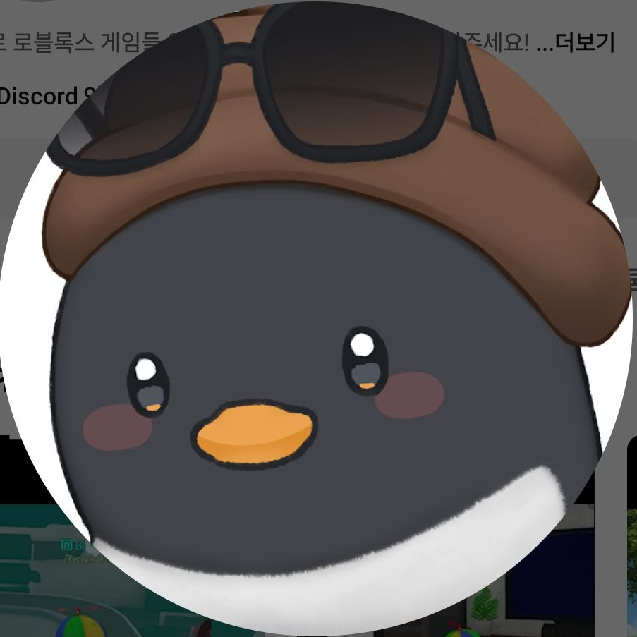 유튜버 초능력 학교+여우 오타쿠 대표 이미지