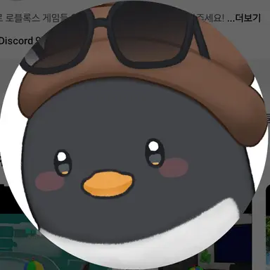 Profile image of 이핑구