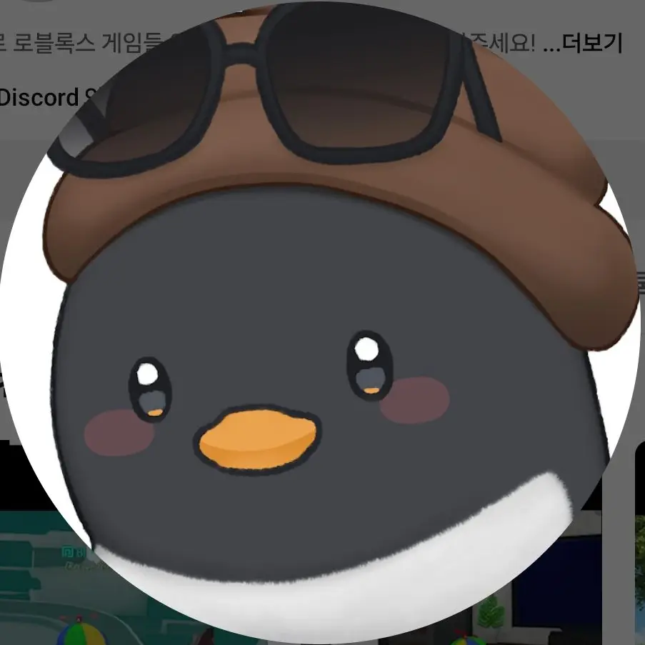 GiddySteam6220의 유튜버 초능력 학교+여우 오타쿠